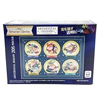 1995年 星のカービィ スーパーデラックス ジグソーパズル 108ピース