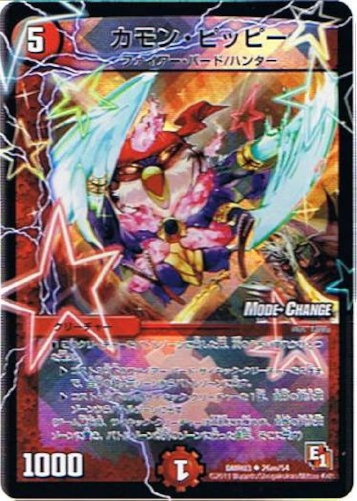 Amazon.co.jp: 【デュエルマスターズ】《エピソード1 ガイアール