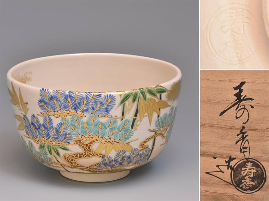 2025年最新】Yahoo!オークション -加藤松香(京焼)の中古品・新品・未使用品