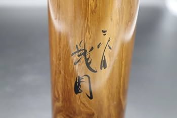 Amazon | 伝統工芸木製｜二代目鉄園こけし高さ約46cm大型｜木工工芸品