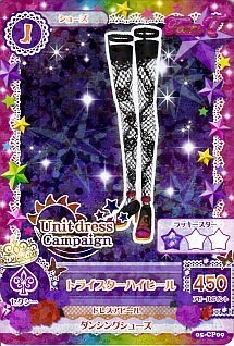 アイカツ！ カード シリーズ 初期 第5弾 05 完全全種フルコンプ PR CP