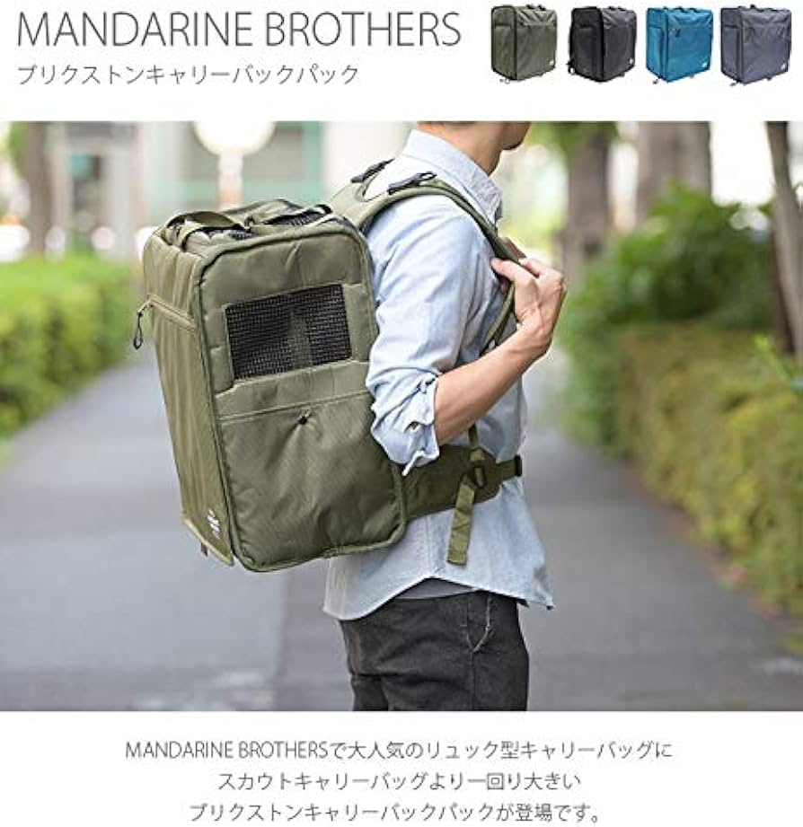 Amazon | マンダリンブラザーズ BRIXTON CARRY BACKPACK/BLACK