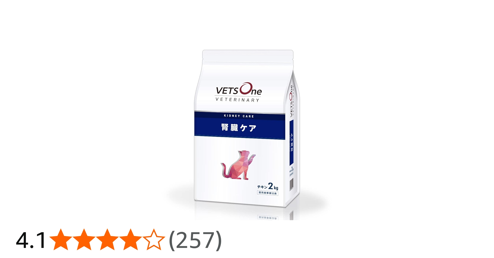 Amazon | ベッツワンベテリナリー 猫用 腎臓ケア チキン 2kg