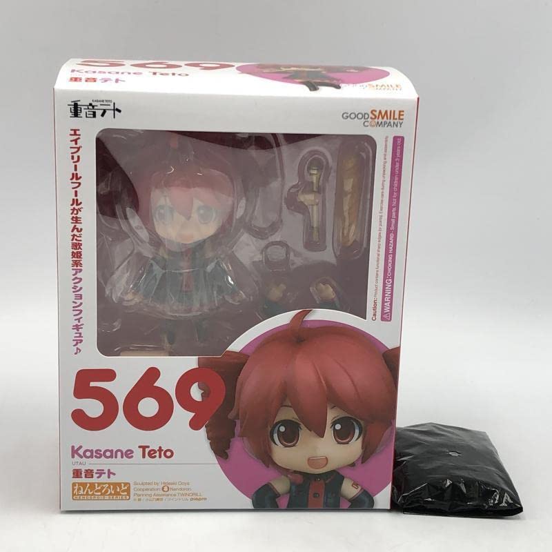 ねんどろいど重音テトUTAUグッドスマイルカンパニー予約特典腕パーツ付き