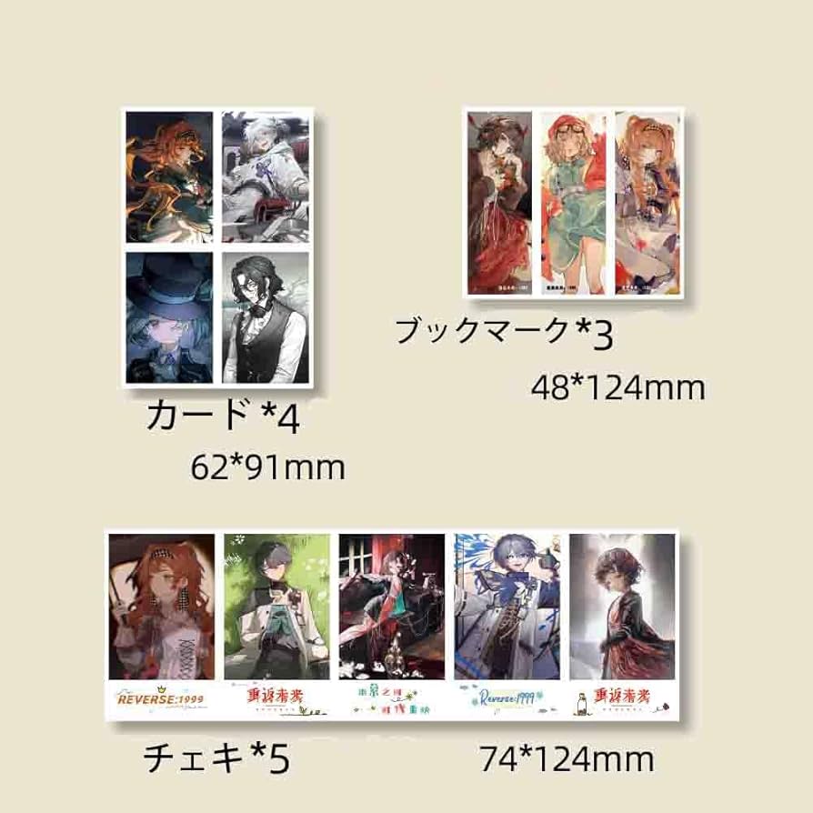 1999 リバース：1999 画集 Vol.1 Ⅰ&Ⅱ別冊 公式正規品 1 1999