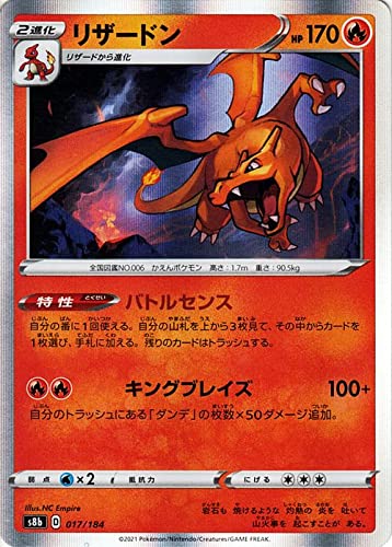 PSA10】ポケモンカード リザードン 明治 プロモ PROMO meiji PSA10