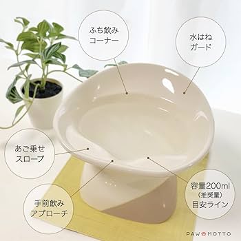 Amazon | 日本製・陶磁器 PAW-MOTTO【パウ・ボウル SHIZUKU