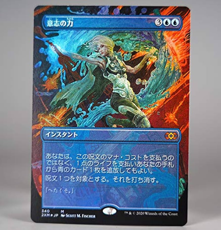 Amazon.co.jp: MTG 超希少 レアカード ダブルマスターズ vip版 Foil