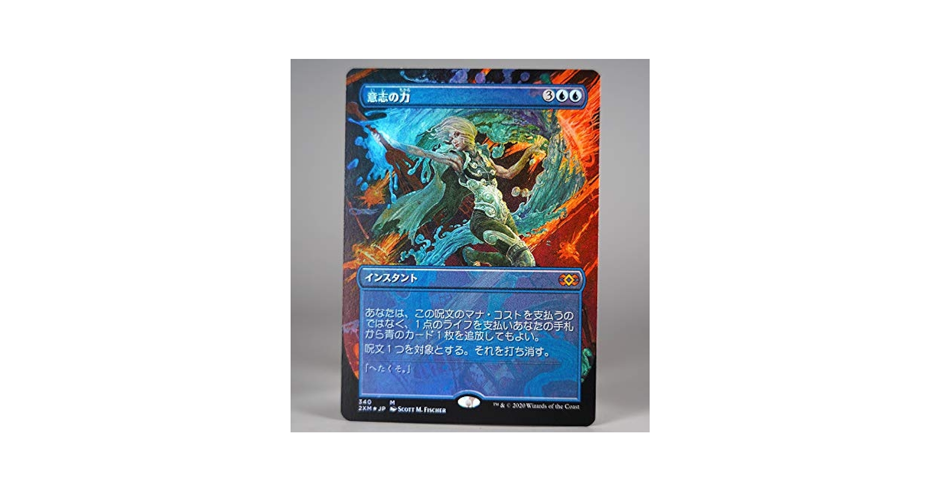 mtg 損魂魔道士 拡張アート FOIL 英語版 4枚セット 190 sld mtg 損魂