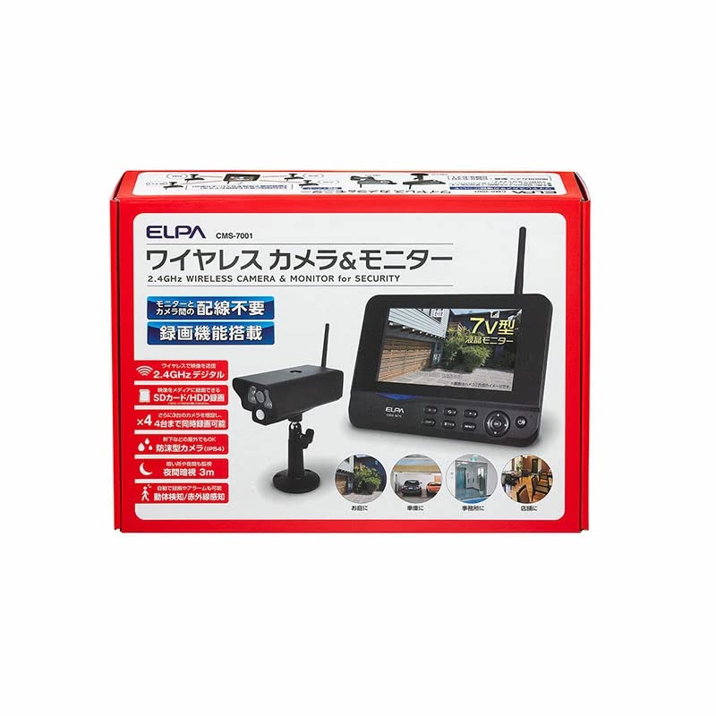 ELPAワイヤレスカメラ＆モニターCMS-7001