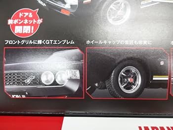 トヨタセリカLB200GT1/8スケール トヨタセリカLB200GT1/8スケール