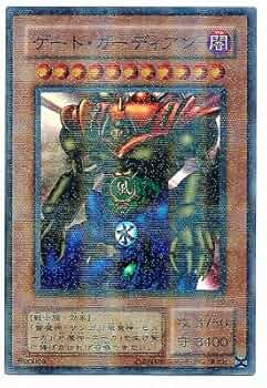 PSA6 バンダイ 遊戯王 ゲートガーディアン J3 bandai yugioh 遊戯王