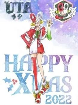 Amazon.co.jp: 映画 ワンピース FILM RED 入場者特典 UTA HAPPY XMAS