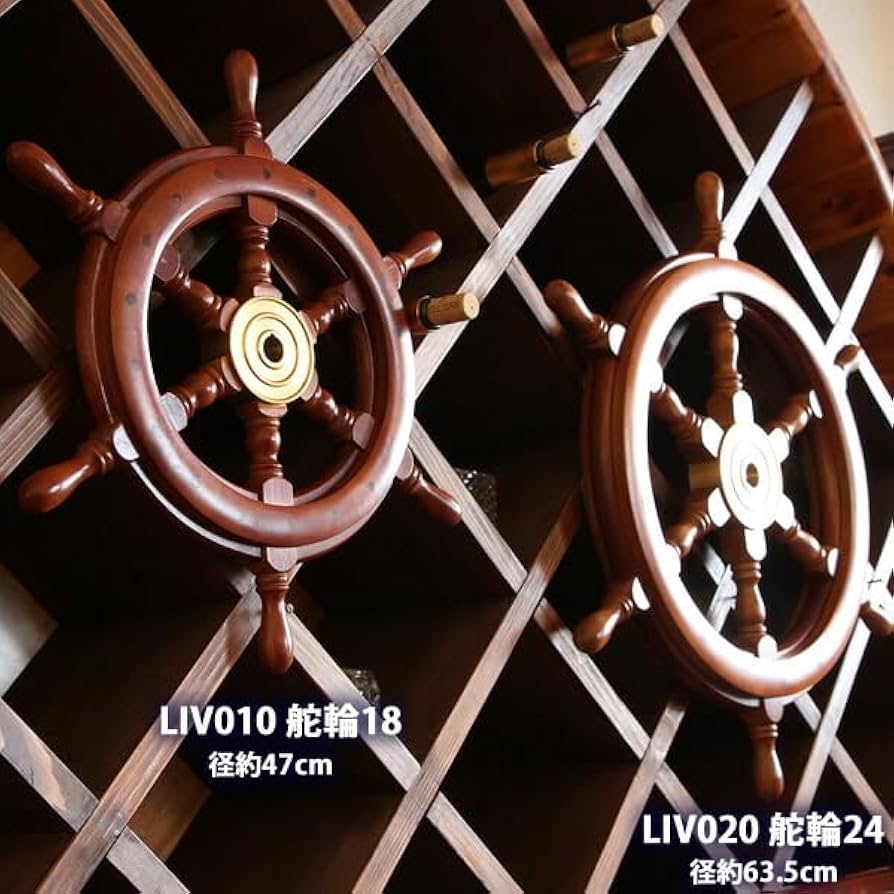 木製 舵輪 8本ハンドル 約90cm 木製 舵輪 8本ハンドル 約90cm