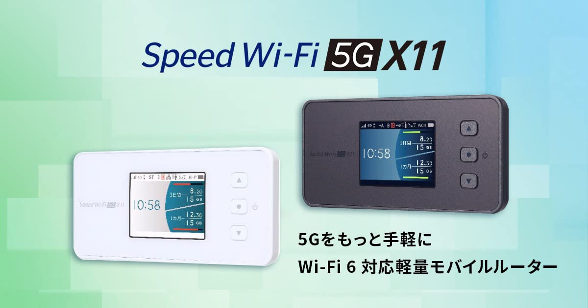 Amazon.co.jp: KDDI（株） NEC speed Wi-Fi 5g x11 : パソコン