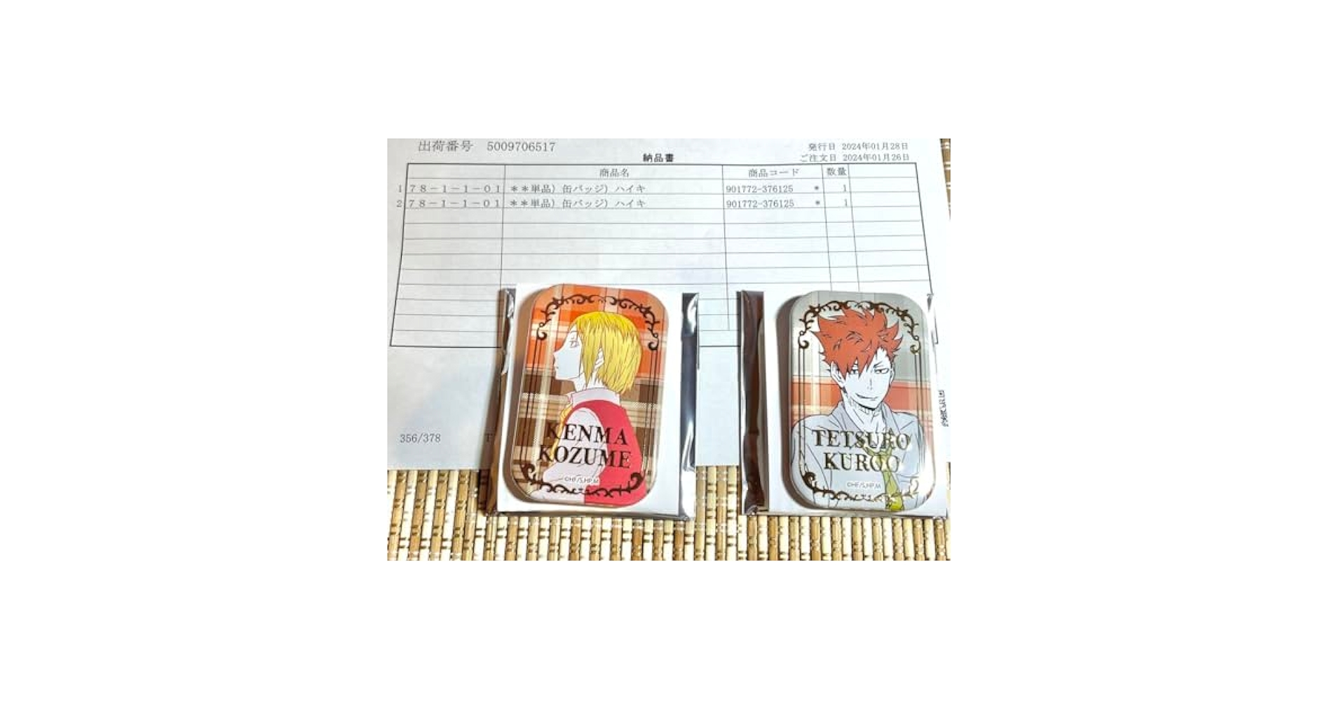 ハイキュー セブンネット限定 スクエア缶バッジ第一弾第二弾セット