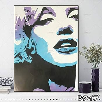 Amazon.co.jp: 【マリリンモンロー 油絵風 絵画 40cm×60cm ポスター