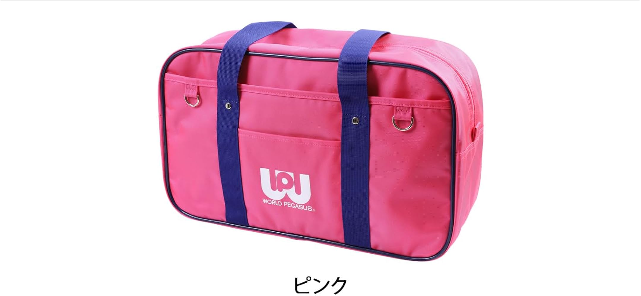 旧ワッぺ 赤 Amazon | [ワールドペガサス] ワッペ スクバ スクール