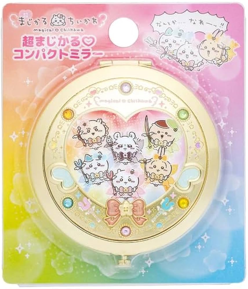 まじかるちいかわコンパクトミラー新旧2個セットバラ売り不可