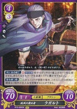 Amazon.co.jp: ファイアーエムブレム サイファ B13-026 疾風の粛正者