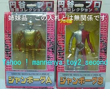 希少 変身サイボーグ ファイヤーマン｜希少変身サイボーグファイヤーマン