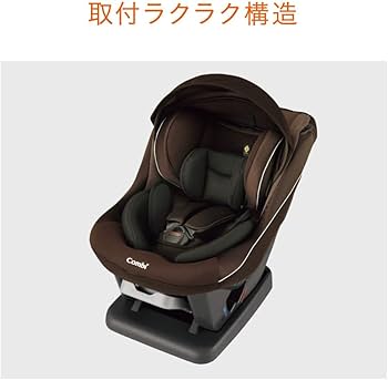 Amazon.co.jp: コンビ シートベルト固定 ウィゴー グランデ サイド