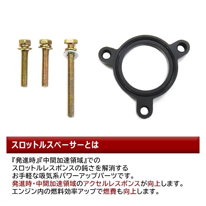 JA11ジムニー スロットルスペーサー 絶板品 稀少 販売 絶版スズキ