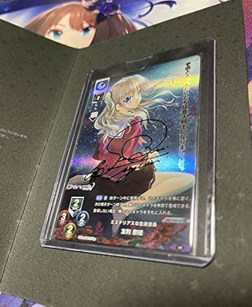 PSA10】lycee リセ 咲來 SSP／SP 2枚セット 連番 PSA10 連番セット