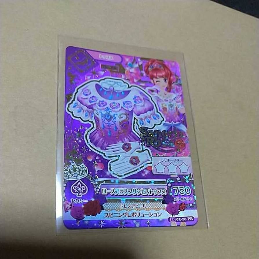 Amazon.co.jp: アイカツ 1502-26PR ローズガラスプリンセストップス