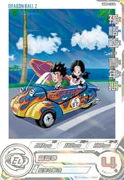 PSA10 UGM9-015 DA 孫悟飯青年期 PSA10 鑑定品 PSA10 UGM9-015 DA 孫悟