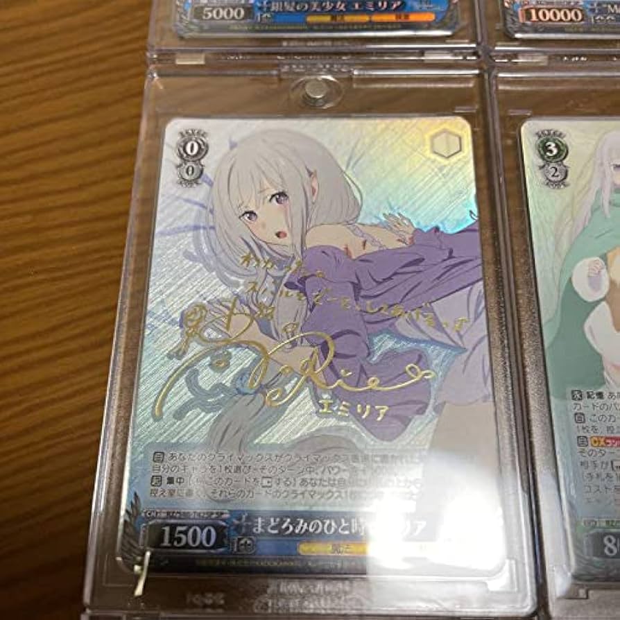 未来をうたおう、君と一緒に エミリア SP ② PSA 10 Weiss Schwarz
