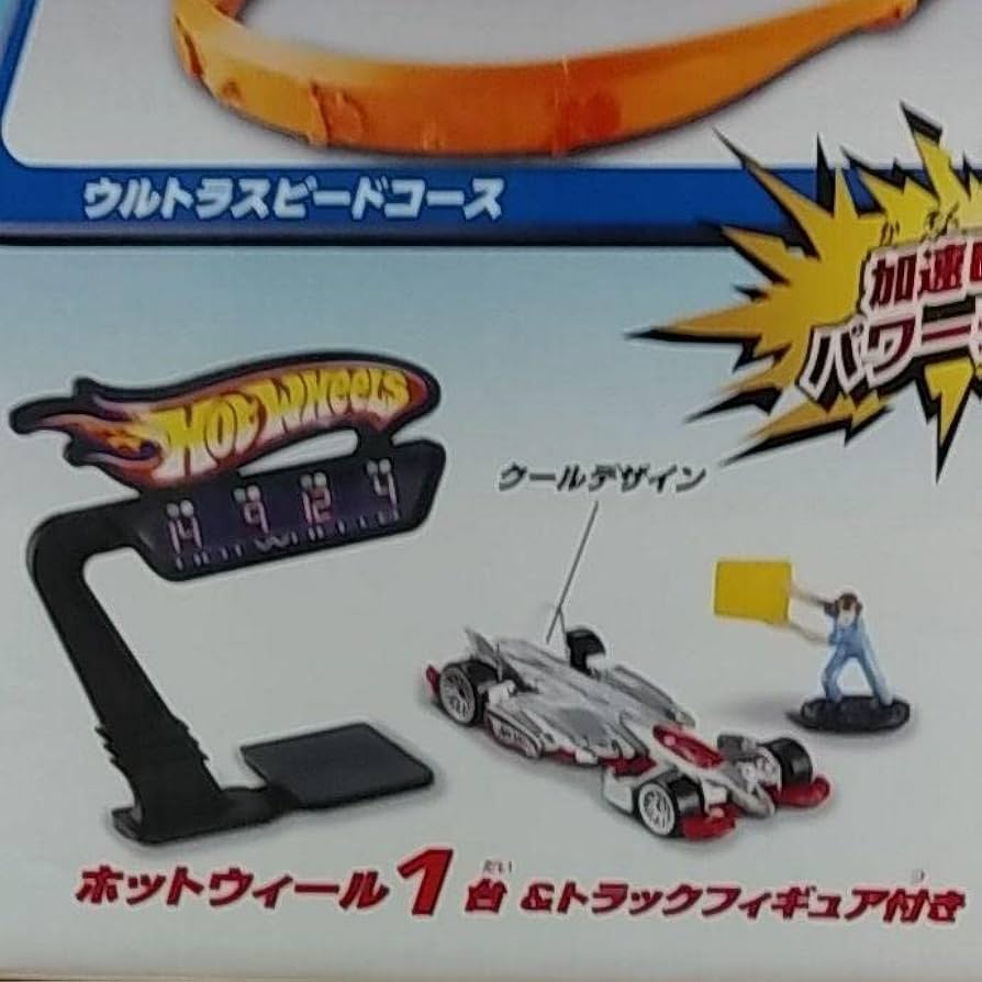 ホットウィール ホットウィール スコーチンスクータ 16台セット ホット