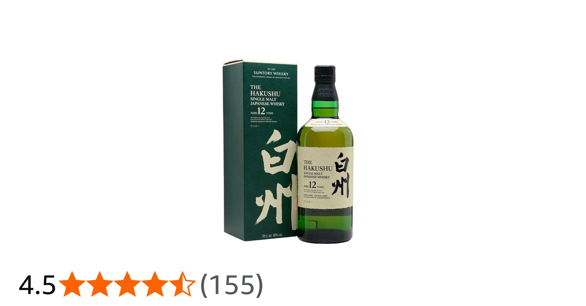 11AAM007 白州 12年 シングルモルトウイスキー 700ml Amazon.co.jp