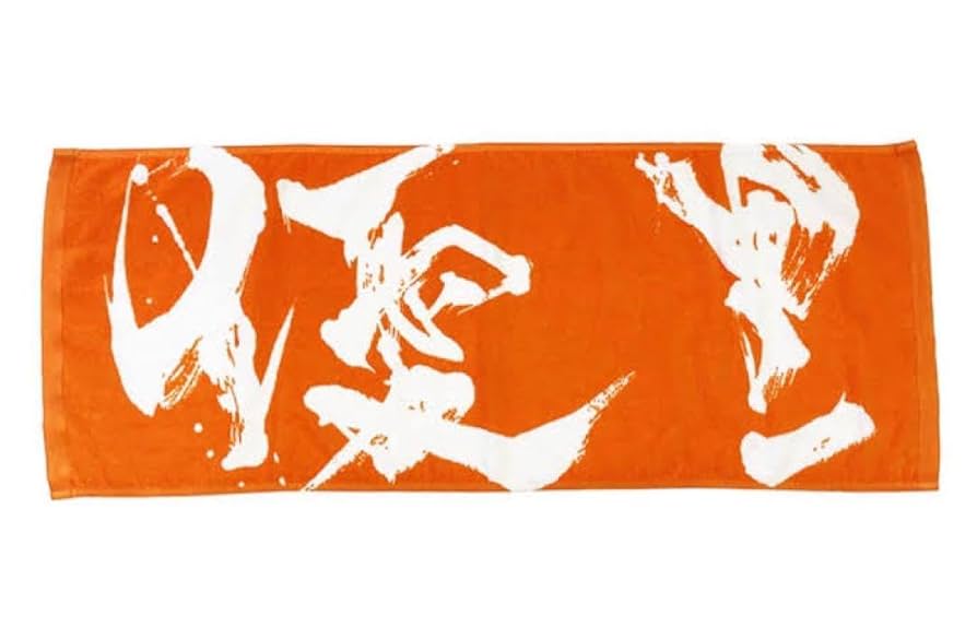 優里 ダイナミックロゴフェイスタオル タオル ライブグッズ ロゴ