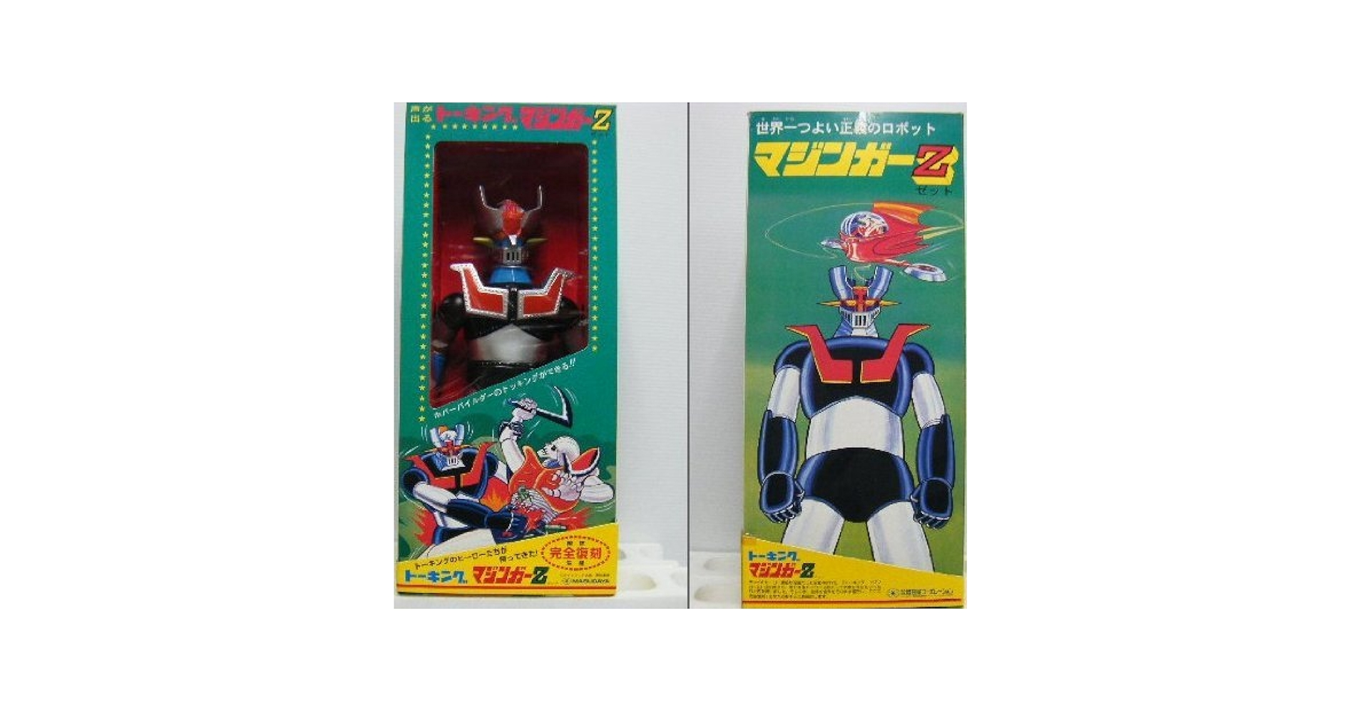 声が出るトーキングマジンガーZ マジンガーZ トーキング復刻版マスダヤ