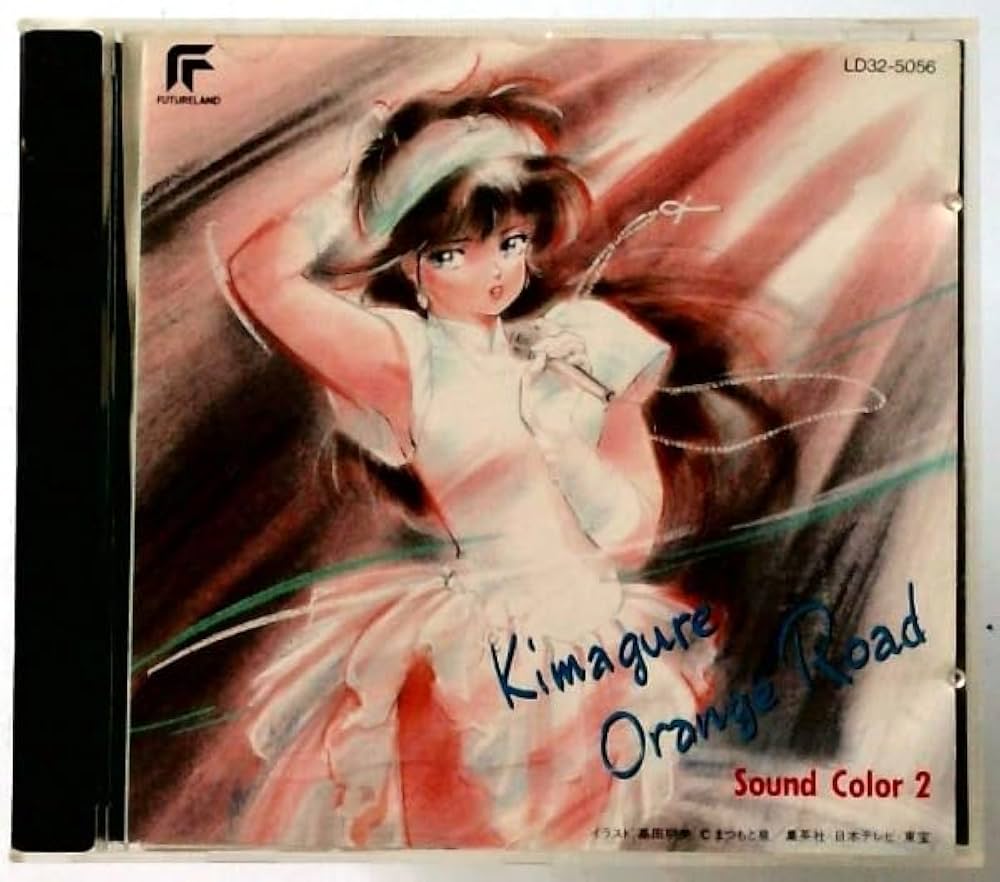 Amazon.co.jp: きまぐれオレンジ☆ロード Sound Color 2: ミュージック