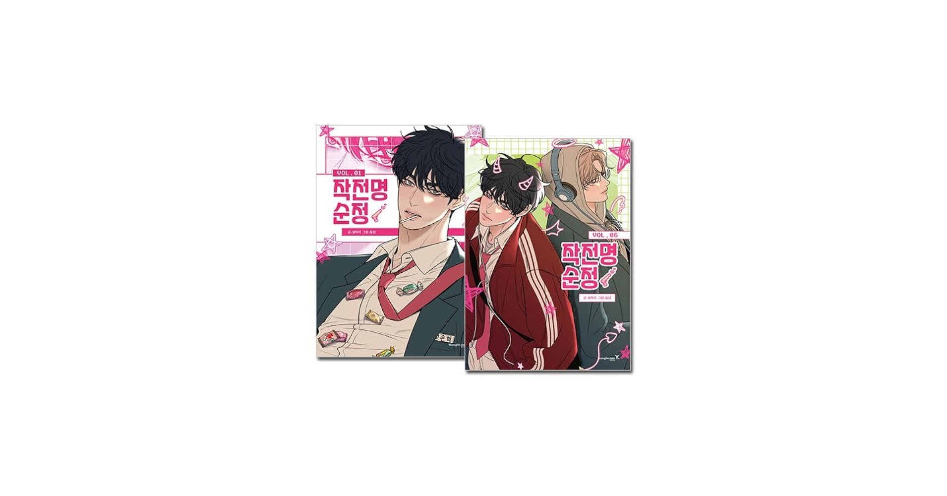 韓国マンガ 作戦名は純情 1~3巻セット / kkokkalee、Dledumb (絵) |本