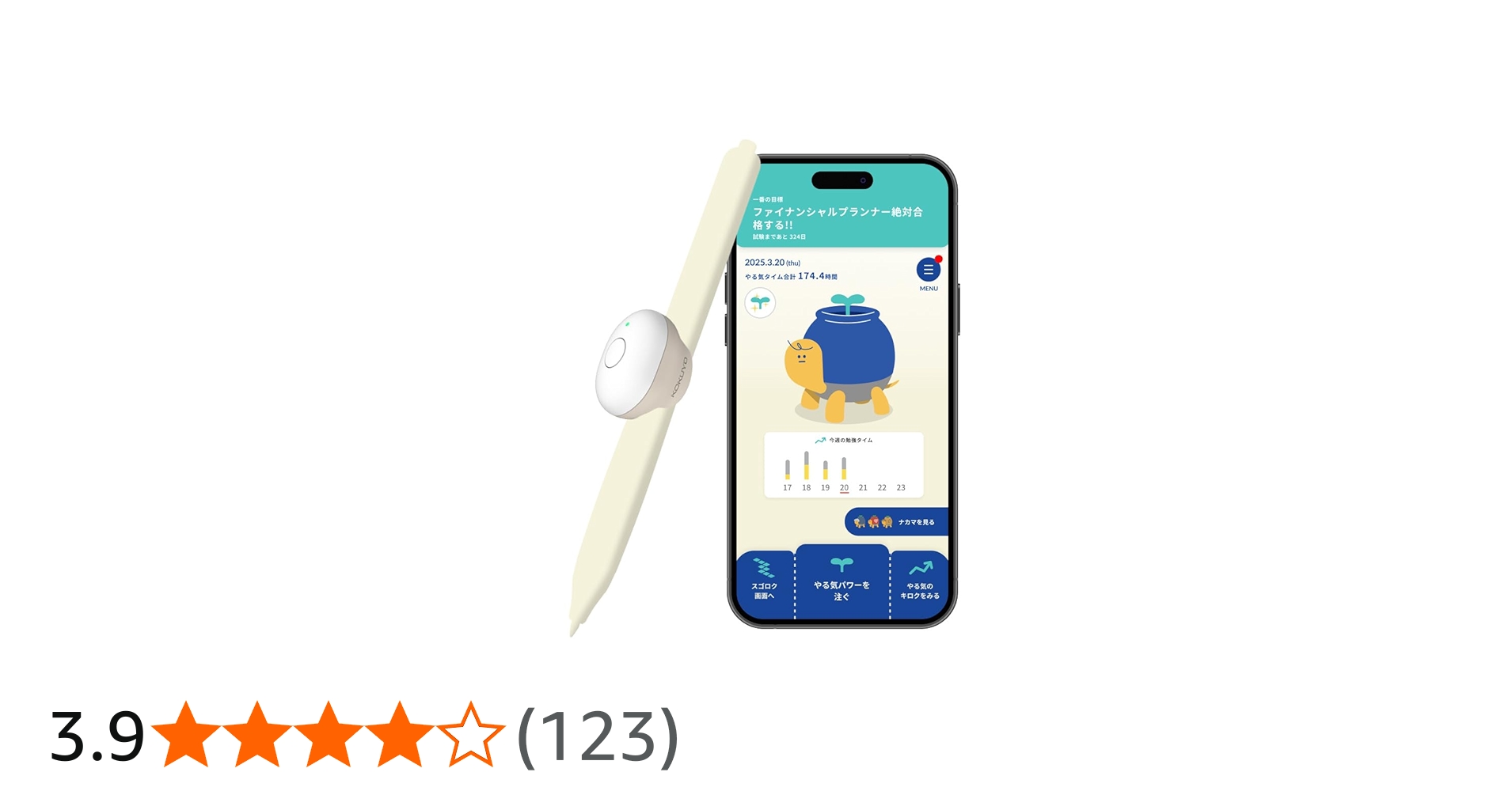 Amazon.co.jp: コクヨ(KOKUYO) 大人のやる気ペン 【iOS・Android両対応