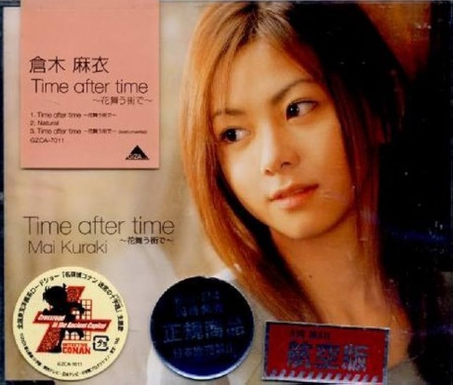激レア 倉木麻衣ポスター② 激レア幻☆倉木麻衣Time after time～花舞う街