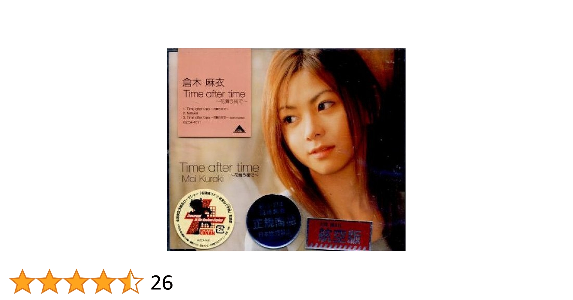 激レア幻☆倉木麻衣Time after time～花舞う街で～非売品B2ポスター 激