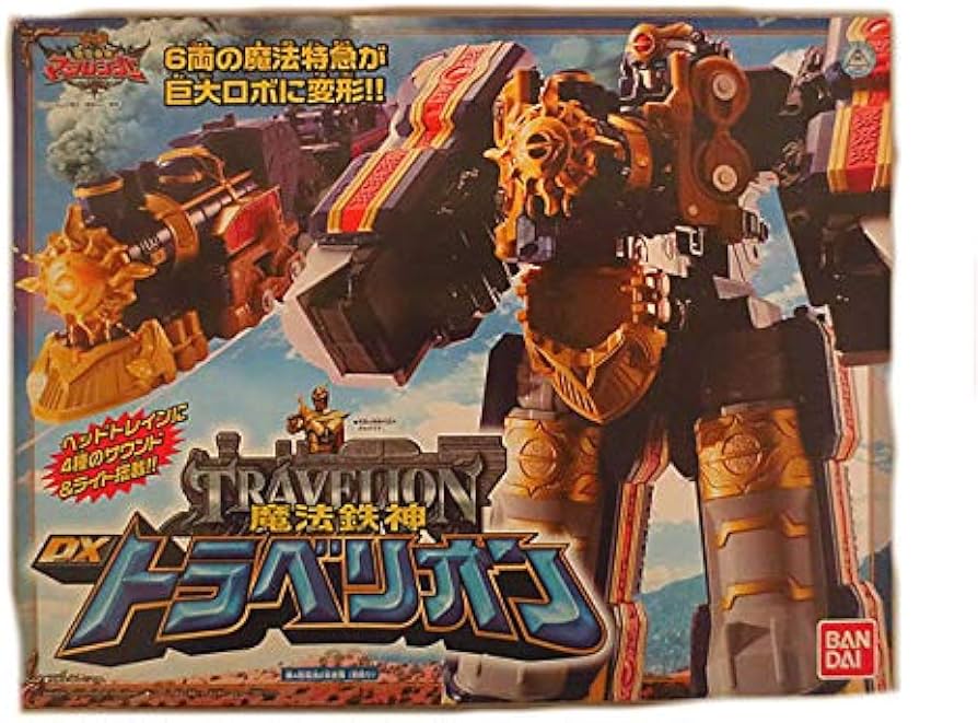 魔法戦隊マジレンジャーよりDX 魔法鉄神トラベリオン