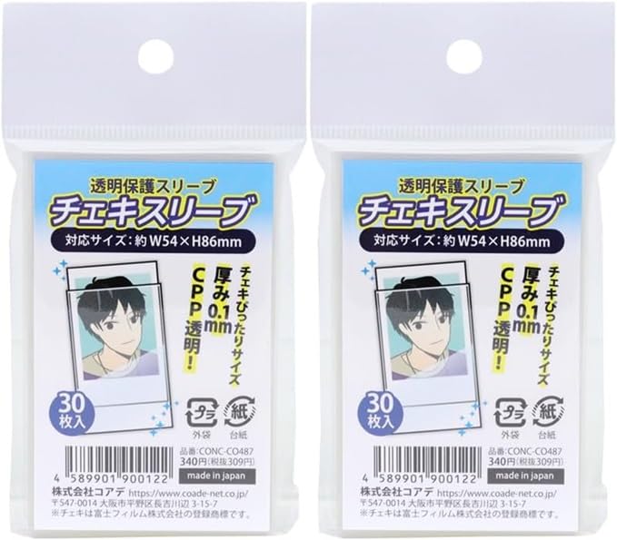 Amazon.co.jp: チェキスリーブ 保護 保存 ピッタリサイズ CPP 透明