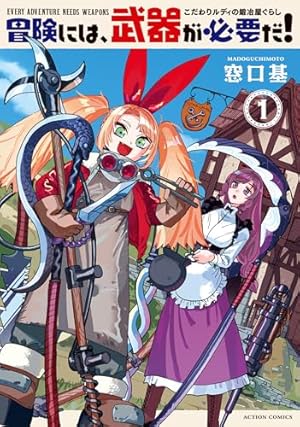 ウィリアム・ギブスン著SF サイパーパンク モナリザ・オーヴァドライブ