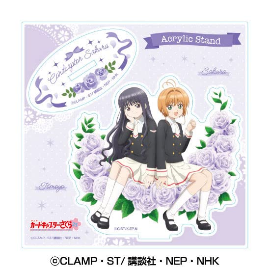 カードキャプターさくら カードダス 50 大道寺知世 木之本桜 カード