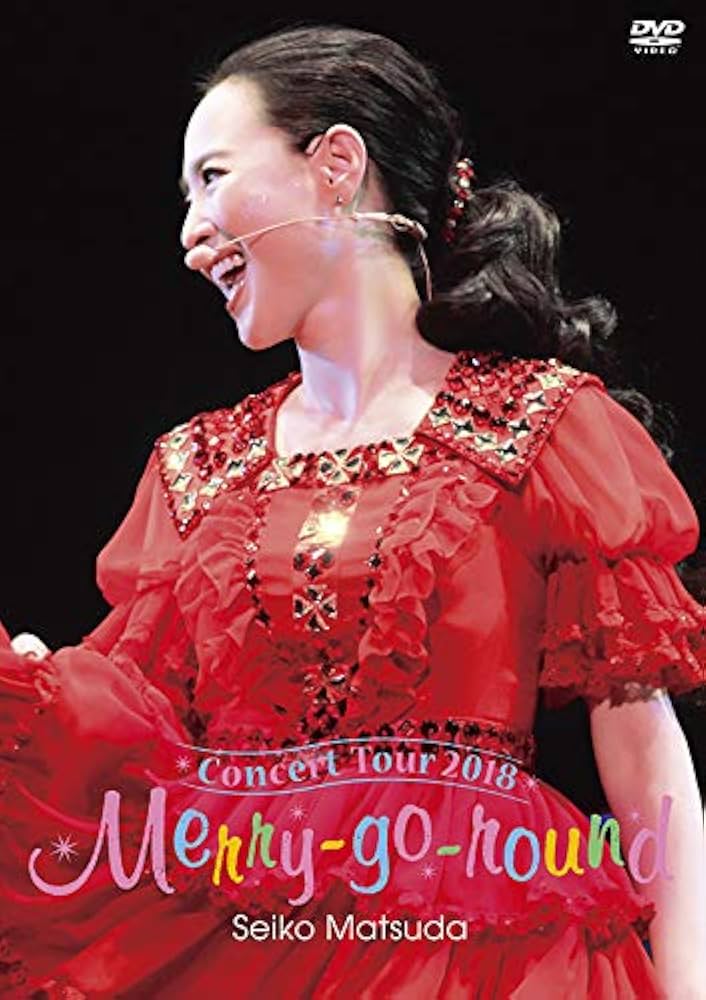 Amazon.co.jp: Seiko Matsuda Concert Tour 2018 Merry-go-round [DVD