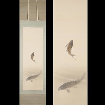 雅泉 鯉① 日本画 掛け軸 雅泉 鯉① 日本画 掛け軸 雅泉作 鯉 掛け軸