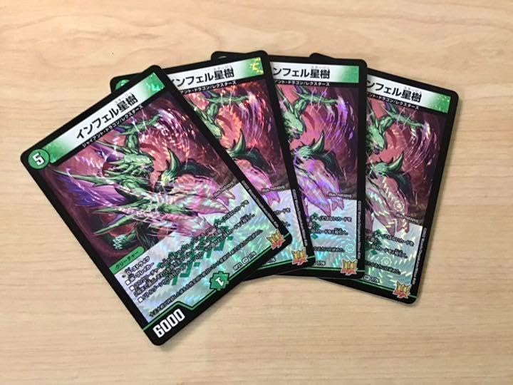 4Cドラグナー デッキ デュエルマスターズ 4cドラグナー デッキレシピ