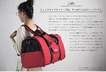 Amazon.co.jp: コーデュラナイロン製Cellteiキャリーリュック XL