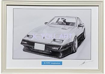 Amazon.co.jp: 日産 フェアレディZ31前期 鉛筆画 A4額縁・作者直筆