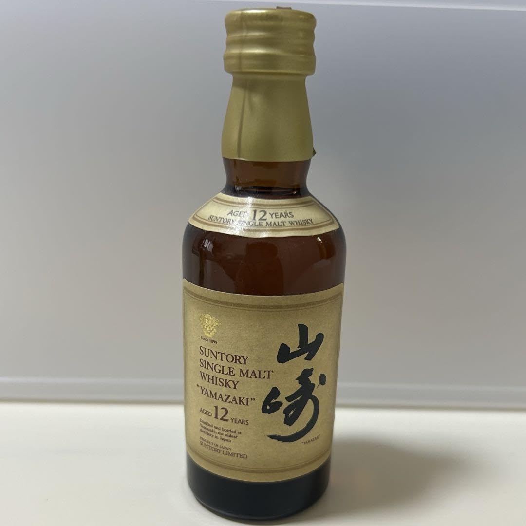 サントリーウイスキー響山崎マッカランリザーブブランデーX•O50mlミニ